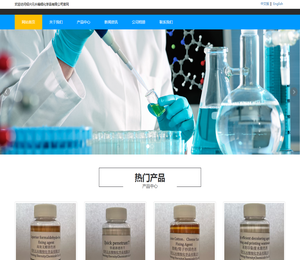 绍兴元永精细化学品有限公司