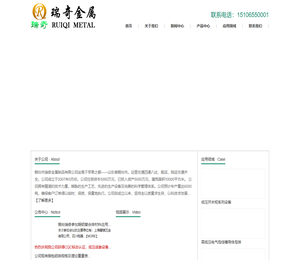 铜铝复合排厂家