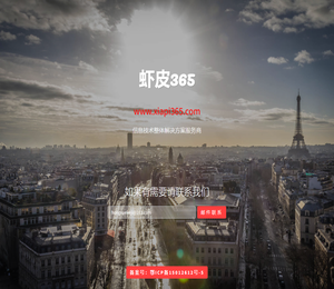 xiapi365.com