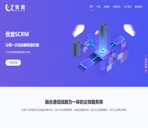 北京音普若科技有限公司
