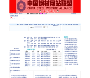 兰德金属网(www.ldmetals.com,www.ldmet.com)