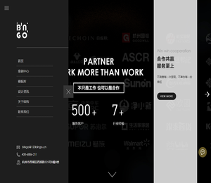 杭州缤构网络科技有限公司