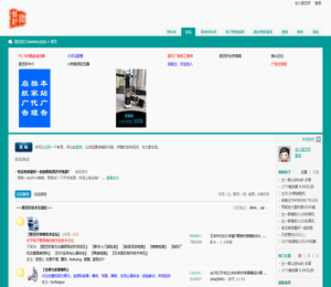 胆艺轩[Tubebbs]论坛