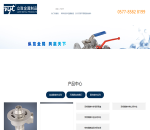 不锈钢钢中温蜡精密铸造