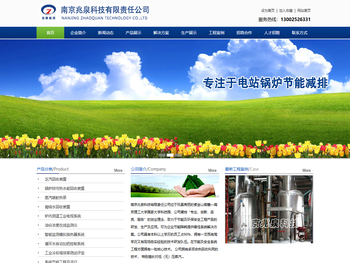 乏汽回收装置,除氧器排汽回收,乏汽,除氧器乏汽,定排乏汽回收