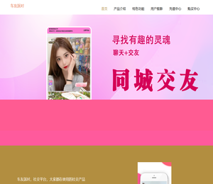 梅州市薪亿科技有限公司