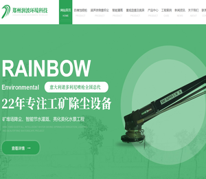 山西防腐蚀喷枪