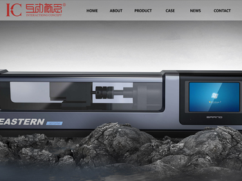 广州工业设计公司