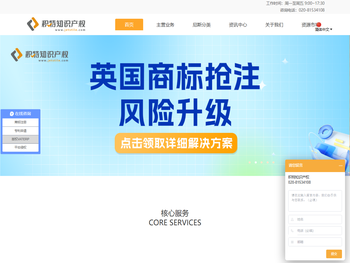 广州积特企业管理咨询有限公司