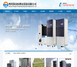 遂宁烘房安装,遂宁烘房价格,遂宁空气能热泵烘干房,遂宁烘房设计,遂宁热泵烘干机,遂宁烘房设备,遂宁烘干机厂家,遂宁烘干房修建,遂宁烘干机销售,遂宁烘房造价