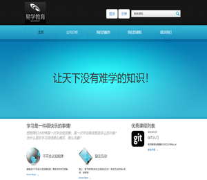 万户千家科技易学教育