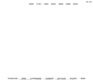 湖北劲恒链条有限公司