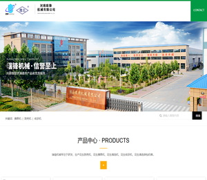 河南瑞锋机械有限公司