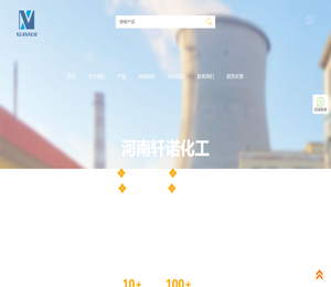 橡胶添加剂,促进剂,抗氧剂,硫化剂,防焦剂,粘合剂,预分散剂,制造商,供应商,工厂,价格