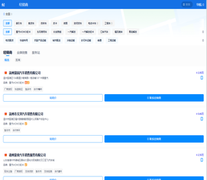 【全国新货车在哪里买】全国卡车经销商大全地址