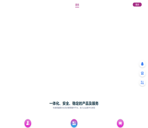 奋德软件有限公司