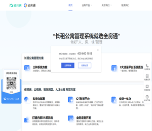 深圳市厨宝厨具有限公司,深圳厨房设备，深圳厨房工程方案深圳厨房工程设备深圳厨房设备深圳厨房工程