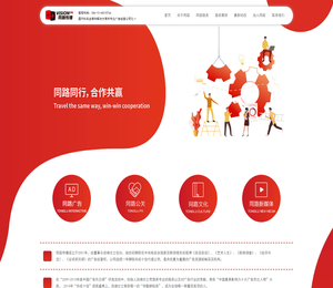 北京同路科技文化有限公司