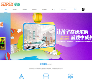 浙江室内蹦床厂家