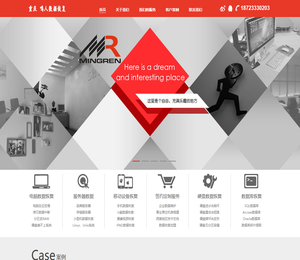 鸣人（重庆）数据恢复中心