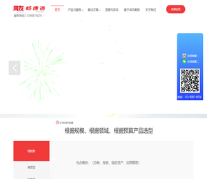 苏州用友软件,昆山用友软件,太仓用友软件