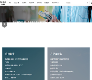 弧形线阵,SIP广播系统,数字会议系统,分布式节点,网络会议系统,电动天花音箱,阵列麦克风,一师一麦,教学扩声