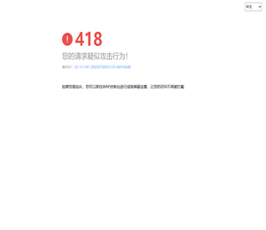 工业互联网仪表平台/仪器仪表服务平台/仪表平台