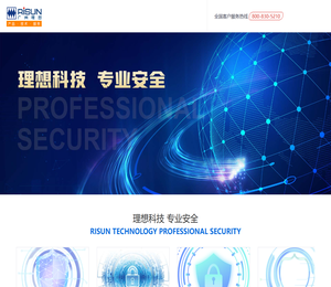 广州理想资讯科技有限公司