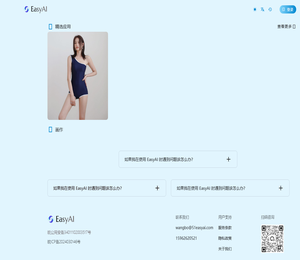 动来动去工作室