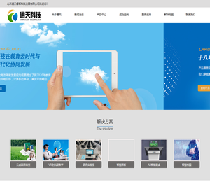 北京通天睿智科技发展有限公司