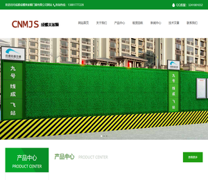 四川围挡厂家,四川成都围挡,四川市政道路施工围挡,四川防护栏网价格,四川基坑临边护栏,四川彩钢围挡安装