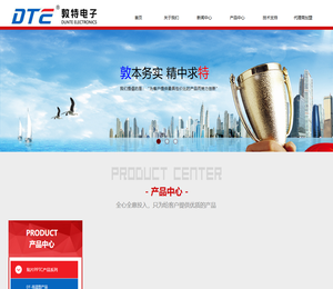 厦门敦特电子科技有限公司
