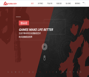 上海那朵花文化传播有限公司