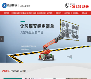 玻璃吸盘车出租