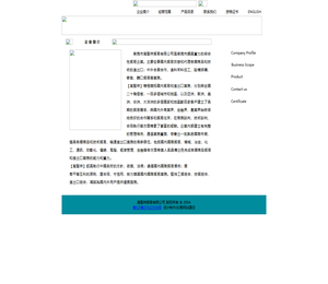 |莞市f}祥Q易有限公司，东莞市万圣祥贸易有限公司：I材、黑色金佟⒎墙俚Va品、化工、建材、Ca品、品、服b、畜a品、工品、k公用品