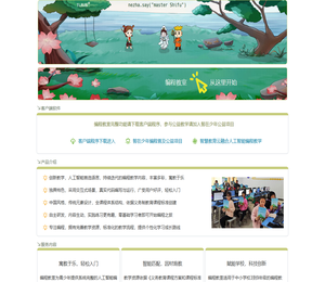 上海天钢阀门有限公司