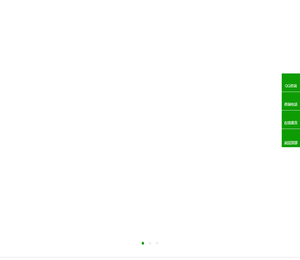 广东聚前新能源有限公司