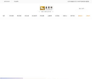 别墅豪宅软装设计