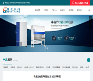 单双门医用冷藏箱