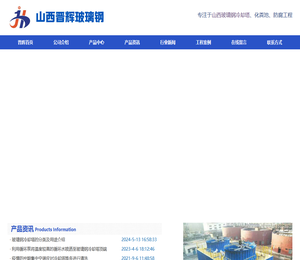 太原玻璃钢冷却塔