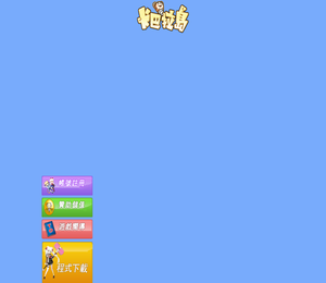 《卡巴拉u》游镅b扮冒UW[,星物Z,星钻物语,卡巴拉岛,新服,台服,TO,Trickster