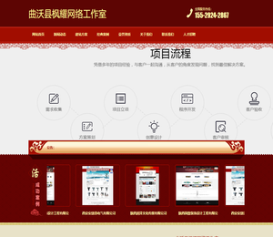 翼城网站制作,翼城网站建设,翼城网页制作,翼城网页设计,翼城做网站