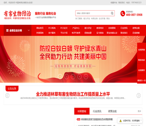 湖北益民生物科技有限公司