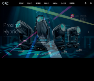 广州鹏林照明灯具有限公司