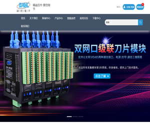 深圳诚控电子有限公司