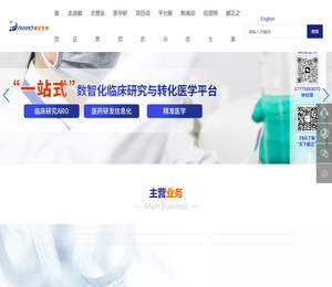 长沙都正生物科技股份有限公司