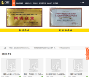 软件测试面试题