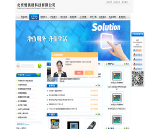 水分测定仪,密度计,气体检测仪,辐射计,流量计,光度计