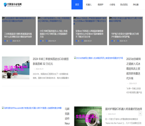 兴馨强小家电网