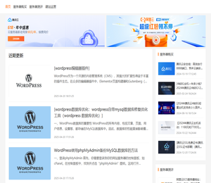 服务器购买优惠方式汇总